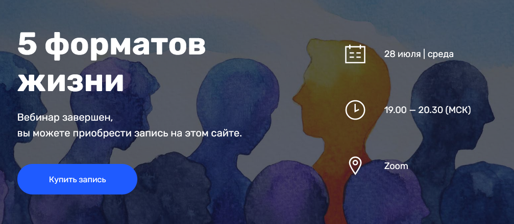 [Сергей Еманов] 5 форматов жизни. Жесткая правда о_0.png